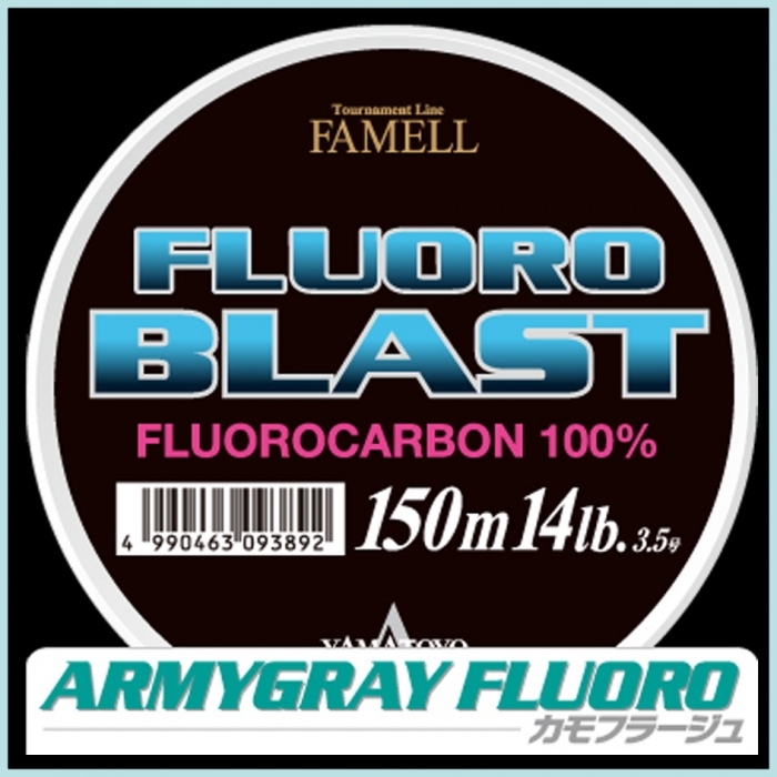 YAMATOYO FLUOROBLAST